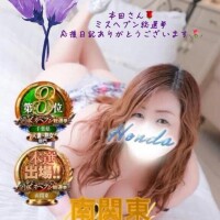 本田さんありがとうございます⸜⸝