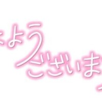 出勤します