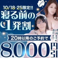 イベント開催中 (*^_^*)