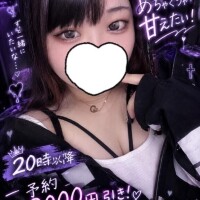 待ってます