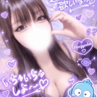 おはよ～