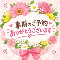 お疲れ様です