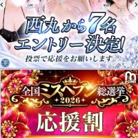 28日から
