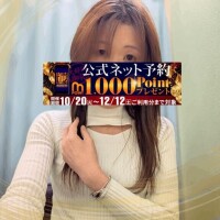 知ってた？