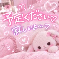 予定なくて寂しいなぁ‍
