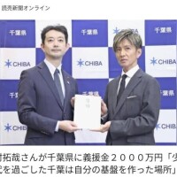 行動までイケメン