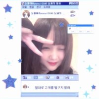 あした
