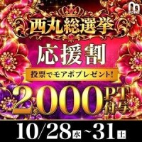 明日からみたいですね