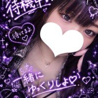 一緒に楽しい事♡