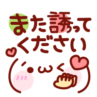 S様感謝ᩚ