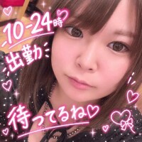 本日10-24時出勤です
