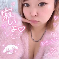 寂しいよ〜