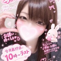 今月の出勤最終日〜