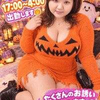 本日出勤
