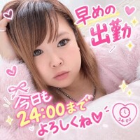 24:00まで出勤