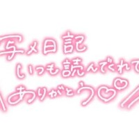 [お題]from:ムスクさん