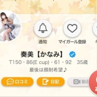 変えたよ