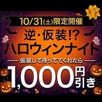 ありがとうございます♪