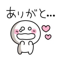 月末感謝
