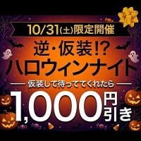今日はこれですよ～