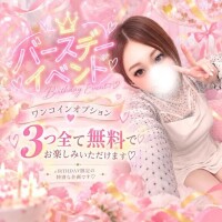 ‪‬‪個人イベントやります～