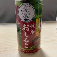 今日も夜は寒い