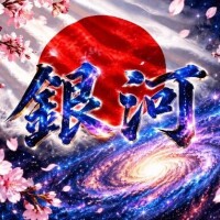 今月も