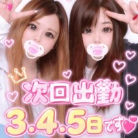 睡眠