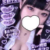 出勤予定です