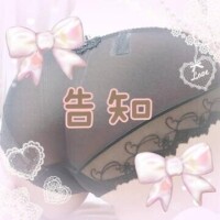 ◆告知◆6/11～6/16 花丸祭