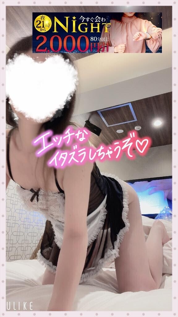 連れ出してね！