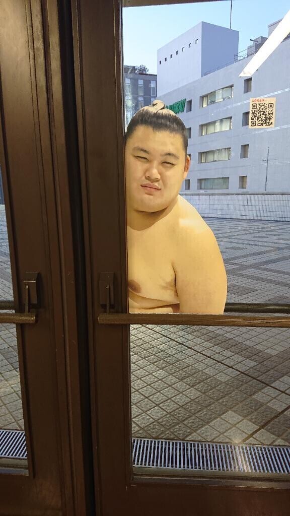 見つけた