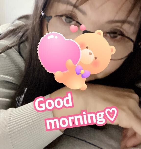 おはようございます