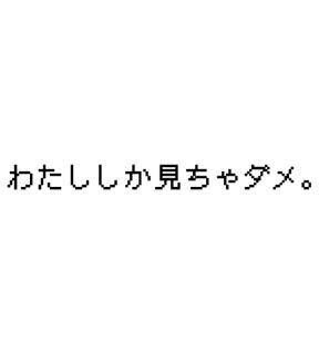 出勤したら…