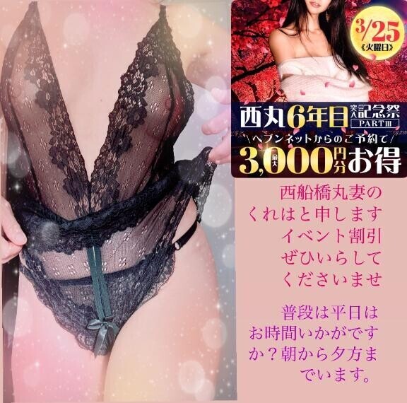今日は1枠限定の出勤です