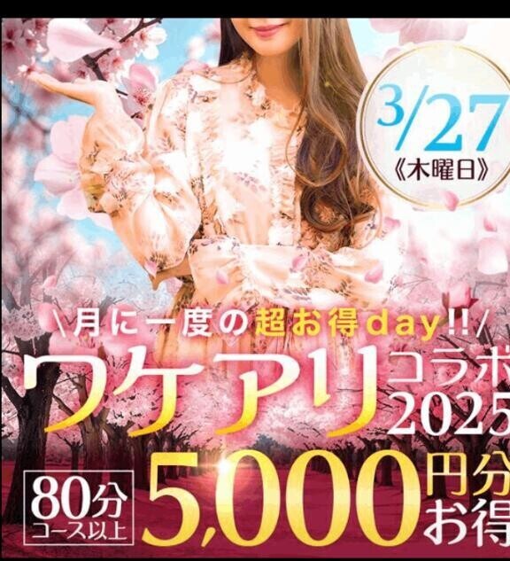 ★お知らせ★