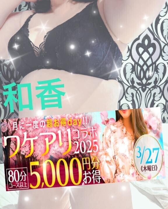そしてそして～27日のイベント紹介?