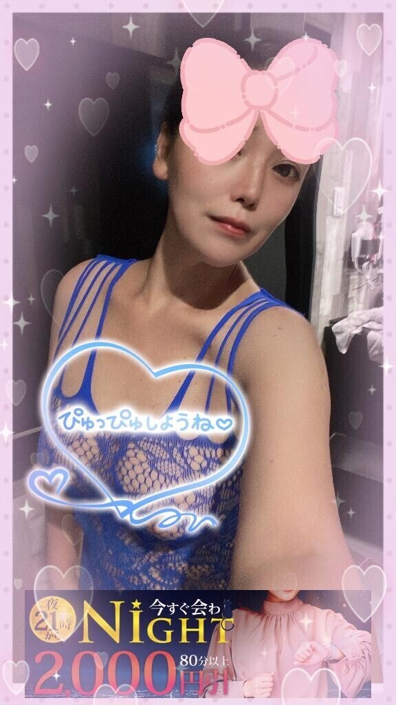 今夜も夜21時～会わナイトです。