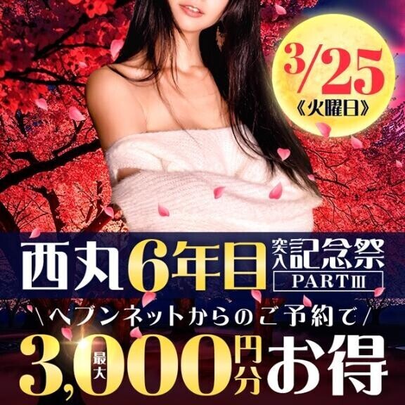 明日はコレ！！