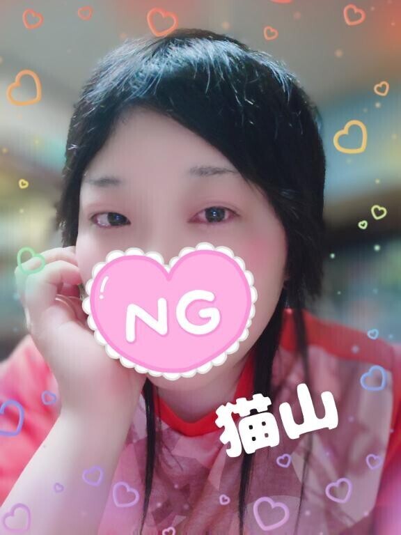 かゆかゆかゆーーい！！