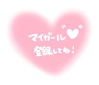 目指せ200人??