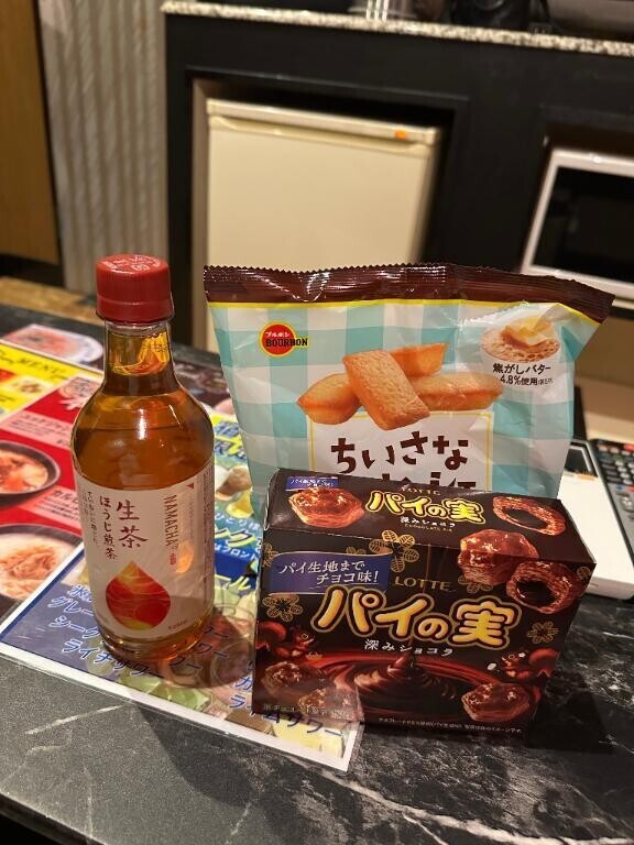 お礼?