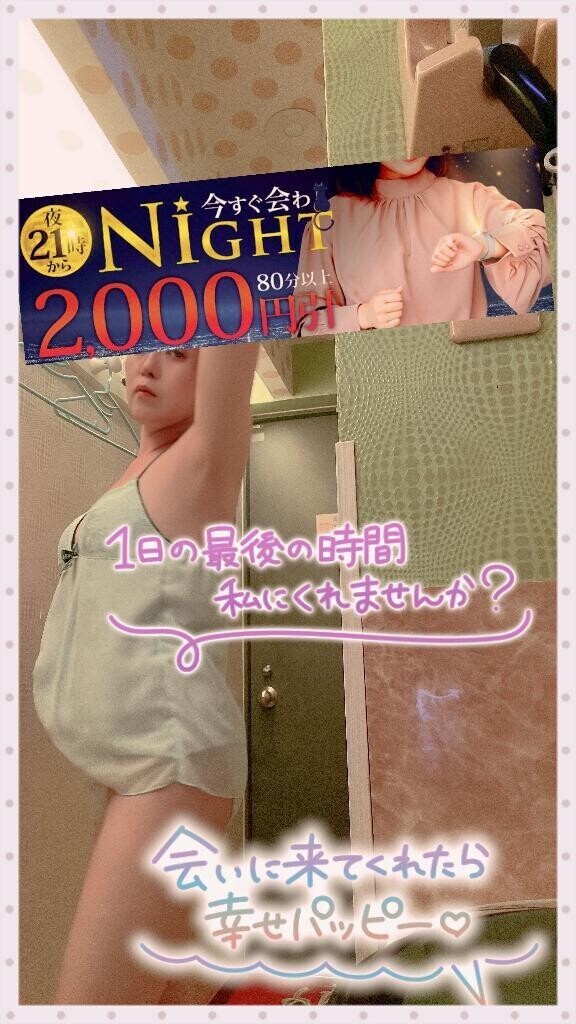 月野と遊んで下さいね