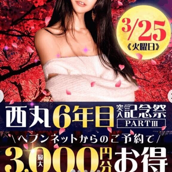 良かった????