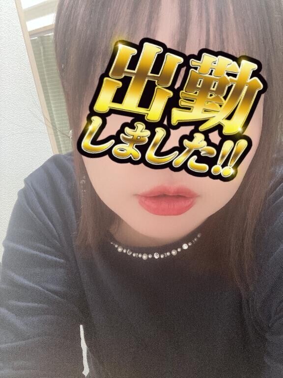え？