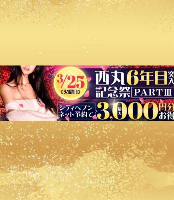 イベント日和＼(^o^)／