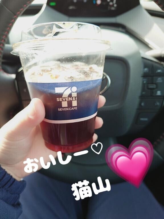 ほっと一息?