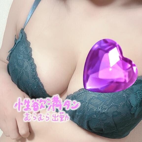出勤してるよん?