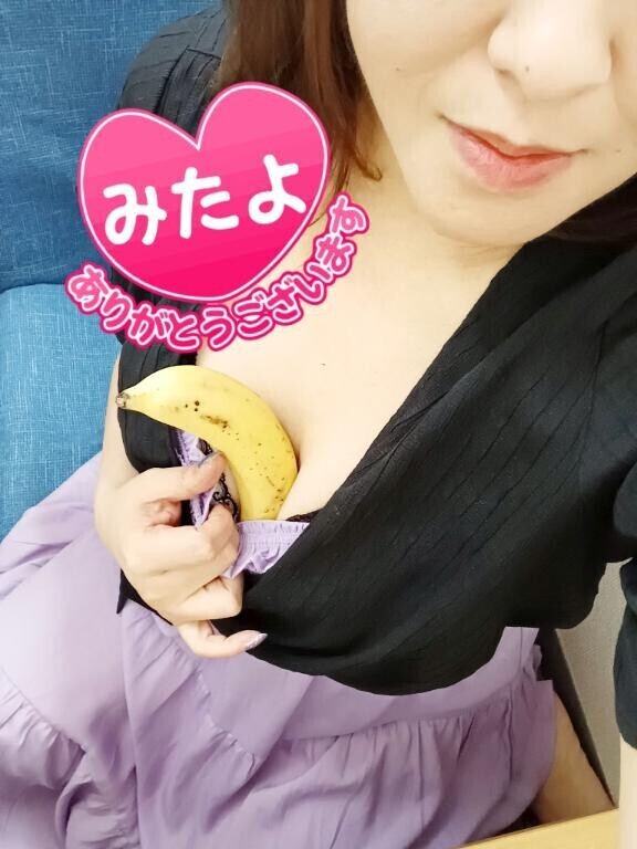今日もありがとう?
