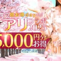 富岡【とみおか】